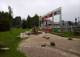 Wasserspielpark Aasee